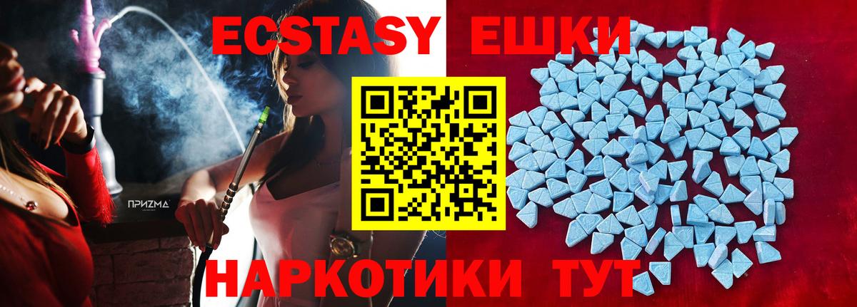 кракен как зайти  Экстази mix  Экстази  Вход с VPN  Заводоуковск 