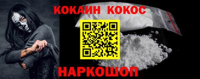 марки nbome Кингисепп