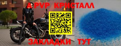 марки nbome Кингисепп