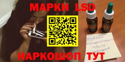 марки nbome Кингисепп
