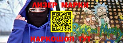 марки nbome Кингисепп