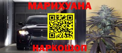 марихуана Кимры