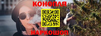 марихуана Кимры
