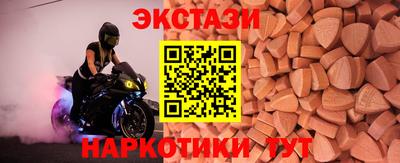 марки nbome Кингисепп