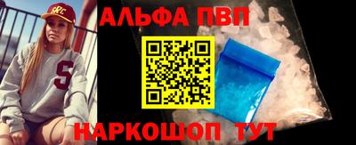 марки nbome Кингисепп