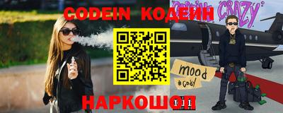 марки nbome Кингисепп