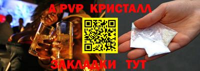 spice Кинель