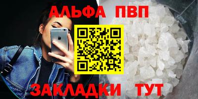 spice Кинель