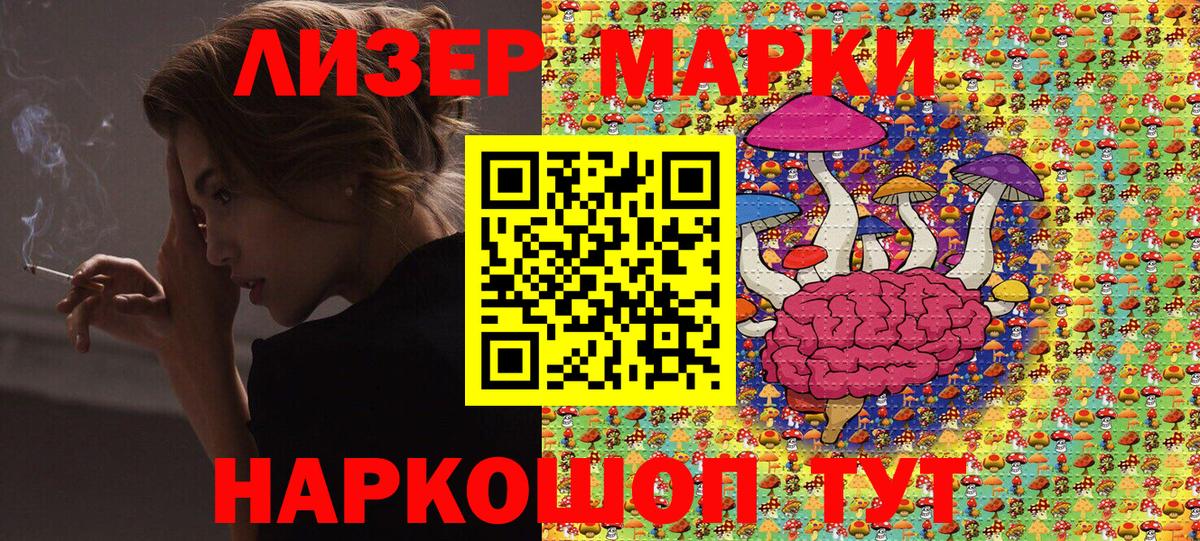 Марки NBOMe 1,8мг  Вход с VPN  наркотики  Заводоуковск  Марки NBOMe 1,8мг  Марки NBOMe 