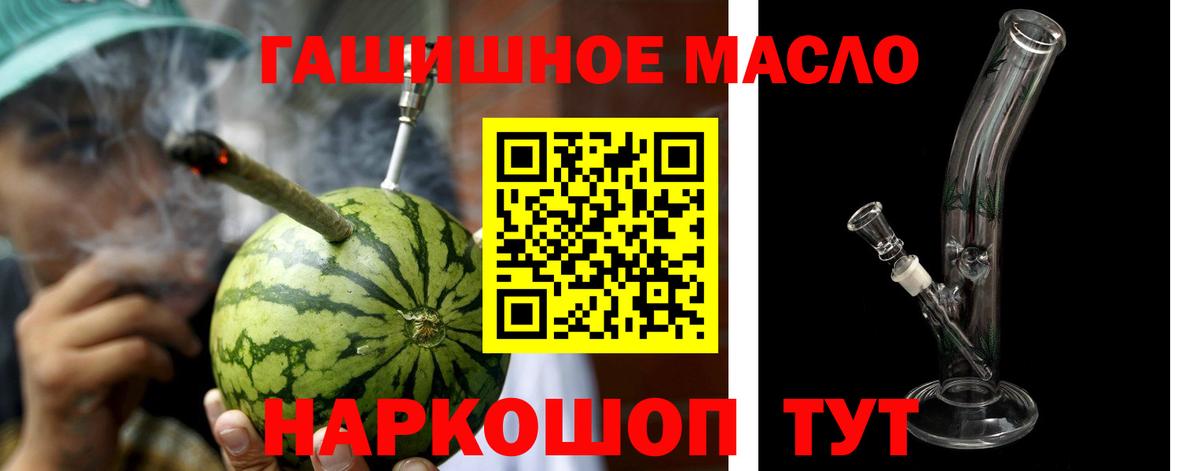 ТГК вейп  Вход с VPN  Заводоуковск 